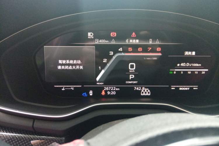 Used Audi S4 2023 S4 Avant 3.0TFSI Instrument Cluster