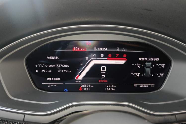 Used Audi S4 2023 S4 Avant 3.0TFSI Instrument Cluster