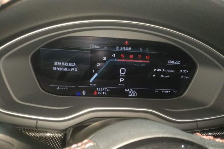 Used Audi S4 2023 S4 3.0TFSI Instrument Cluster
