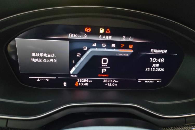Used Audi S4 2023 S4 Avant 3.0TFSI Instrument Cluster