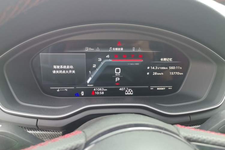 Used Audi S4 2023 S4 3.0TFSI Instrument Cluster