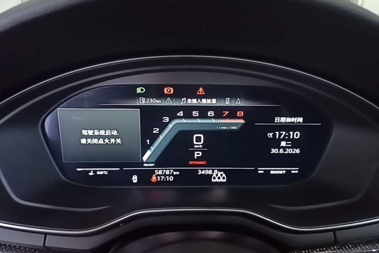 Used Audi S4 2023 S4 3.0TFSI Instrument Cluster