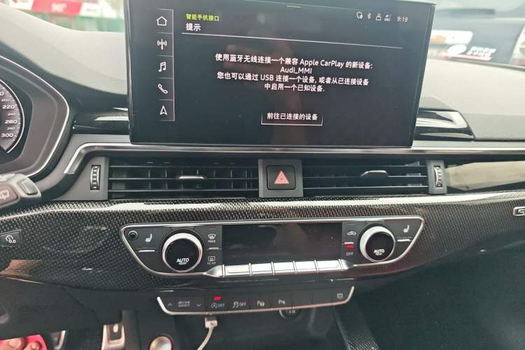 Used Audi S4 2023 S4 Avant 3.0TFSI Audio And AC Panel