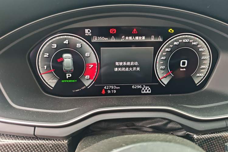 Used Audi S4 2023 S4 Avant 3.0TFSI Instrument Cluster