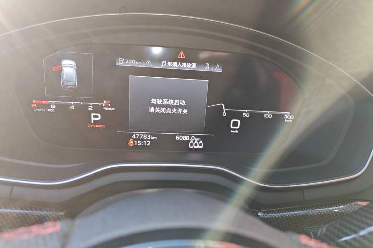 Used Audi S4 2023 S4 Avant 3.0TFSI Instrument Cluster
