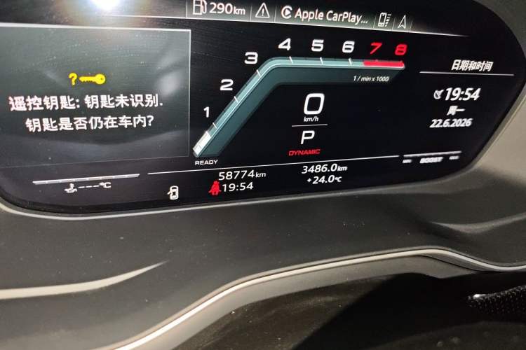 Used Audi S4 2023 S4 3.0TFSI Odometer Close Up