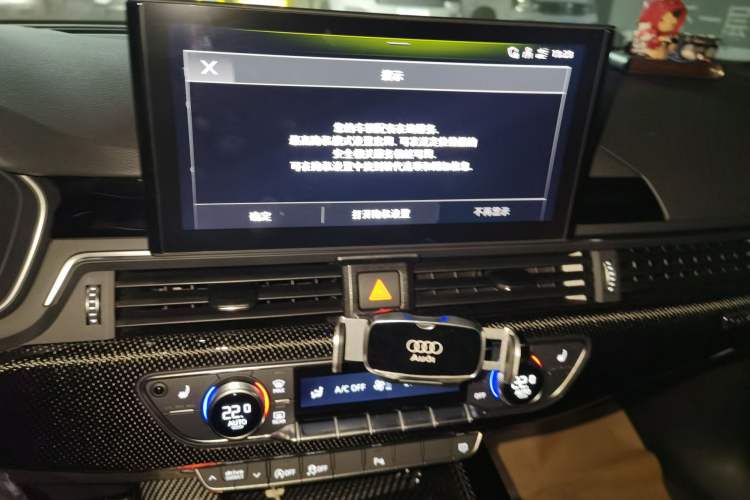 Used Audi S4 2024 S4 3.0TFSI Audio And AC Panel