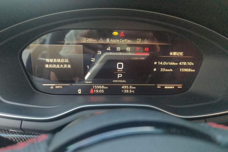 Used Audi S4 2024 S4 3.0TFSI Instrument Cluster