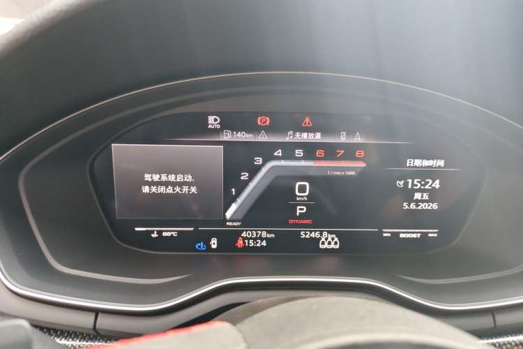 Used Audi S4 2024 S4 Avant 3.0TFSI Instrument Cluster