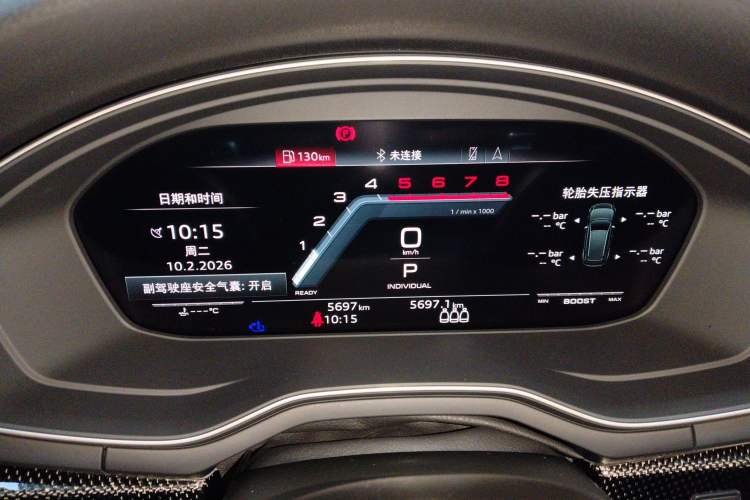 Used Audi S4 2024 S4 Avant 3.0TFSI Instrument Cluster