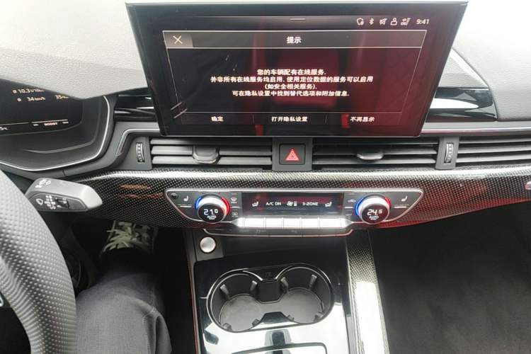Used Audi S4 2024 S4 3.0TFSI Audio And AC Panel