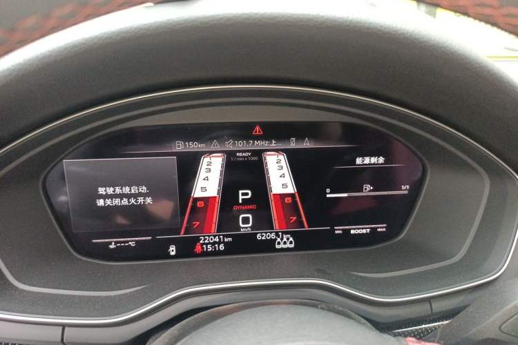 Used Audi S4 2024 S4 3.0TFSI Instrument Cluster