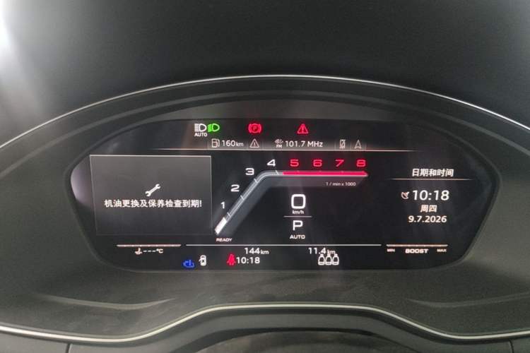 Used Audi S4 2024 S4 3.0TFSI Instrument Cluster