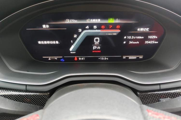 Used Audi S4 2024 S4 3.0TFSI Instrument Cluster