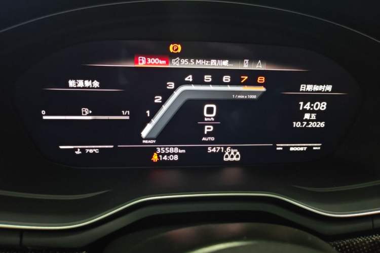Used Audi S4 2024 S4 3.0TFSI Instrument Cluster