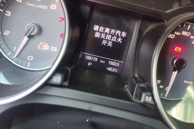 Used Audi S5 2012 S5 3.0T Sportback Odometer Close Up