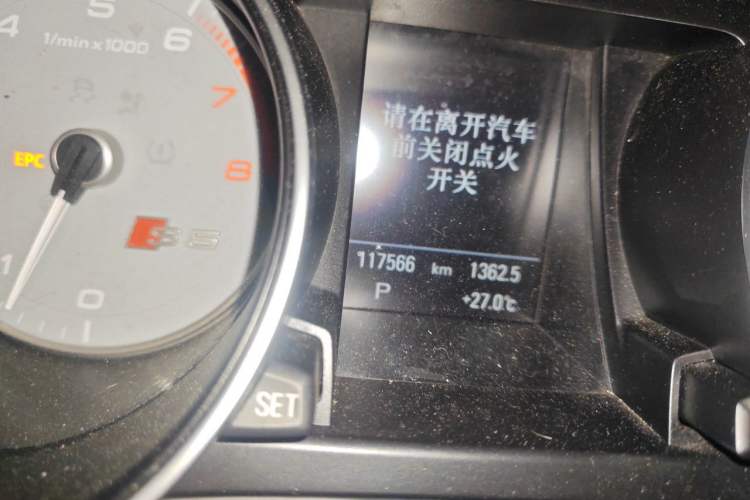 Used Audi S5 2012 S5 3.0T Sportback Odometer Close Up