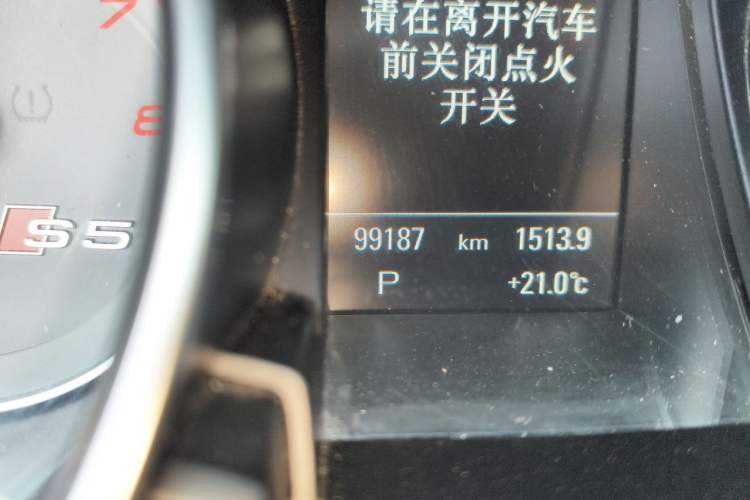 Used Audi S5 2016 S5 3.0T Sportback Odometer Close Up