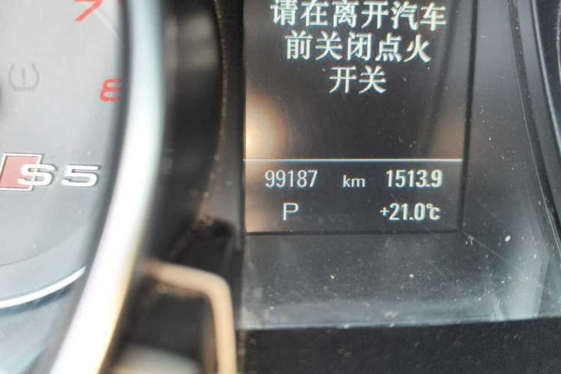 Used Audi S5 2016 S5 3.0T Sportback Odometer Close Up