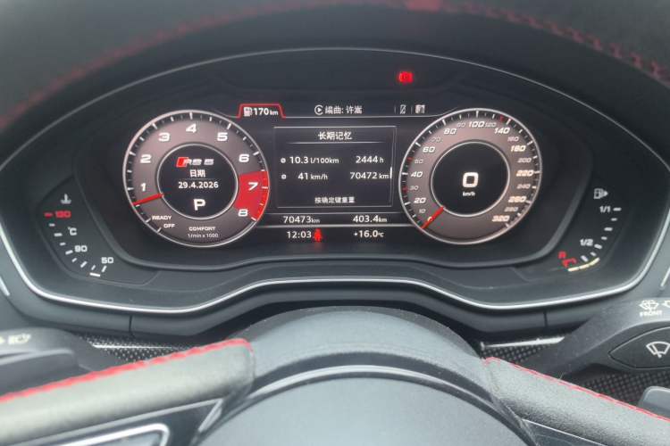 Used Audi S5 2017 S5 3.0T Sportback Instrument Cluster