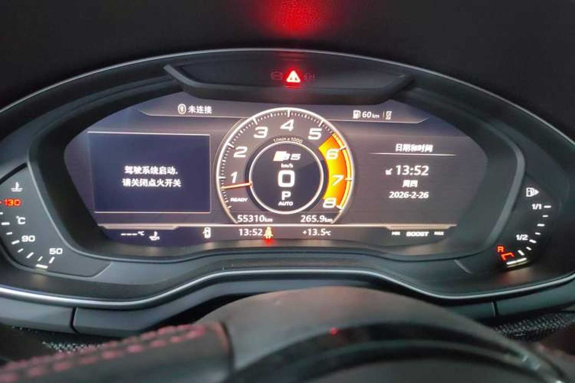 Used Audi S5 2017 S5 3.0T Sportback Instrument Cluster