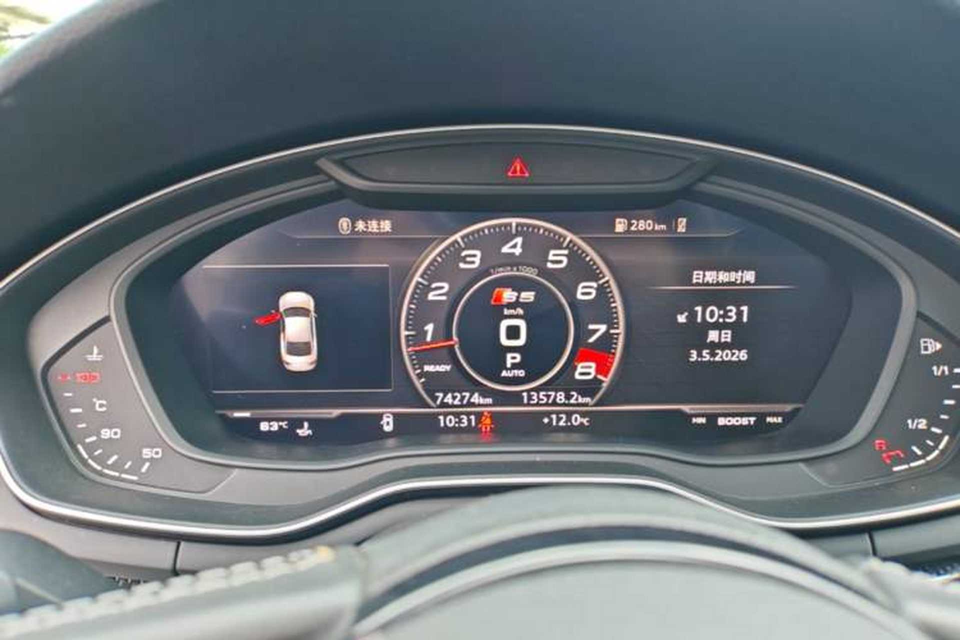 Used Audi S5 2017 S5 3.0T Coupe Instrument Cluster