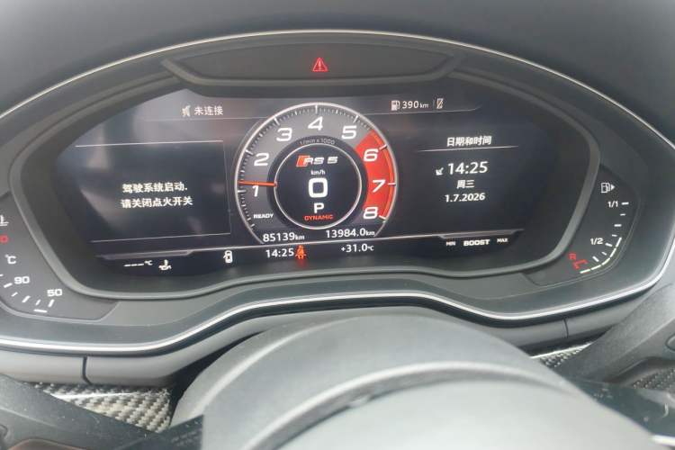 Used Audi S5 2017 S5 3.0T Sportback Instrument Cluster