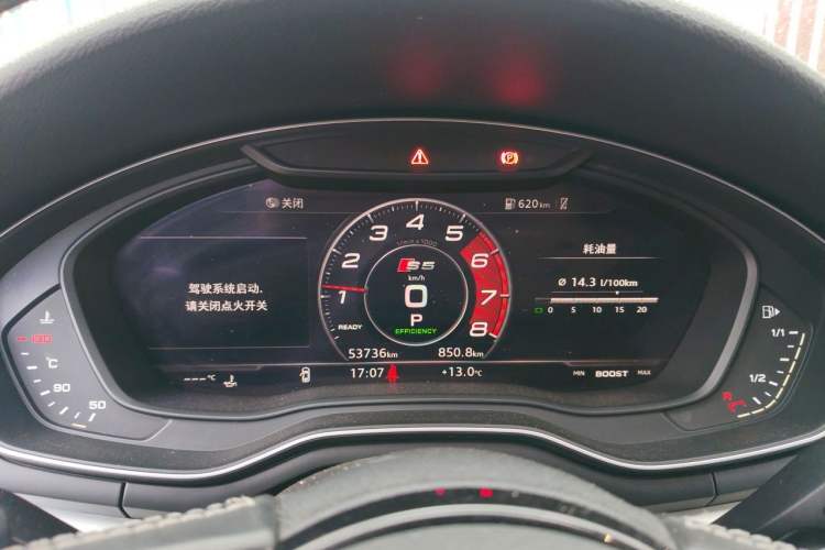 Used Audi S5 2017 S5 3.0T Sportback Instrument Cluster