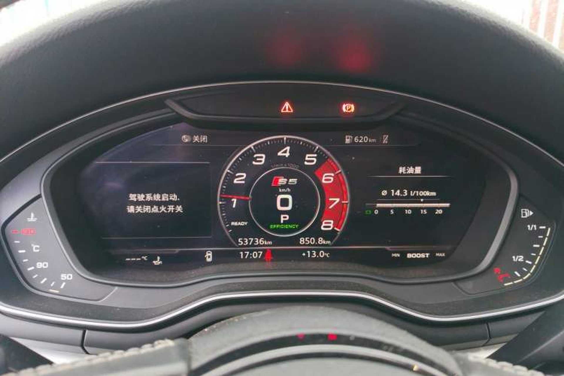 Used Audi S5 2017 S5 3.0T Sportback Instrument Cluster