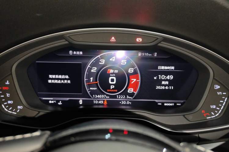 Used Audi S5 2017 S5 3.0T Sportback Instrument Cluster