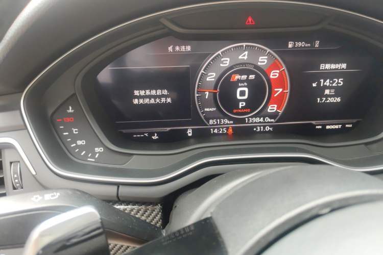 Used Audi S5 2017 S5 3.0T Sportback Odometer Close Up