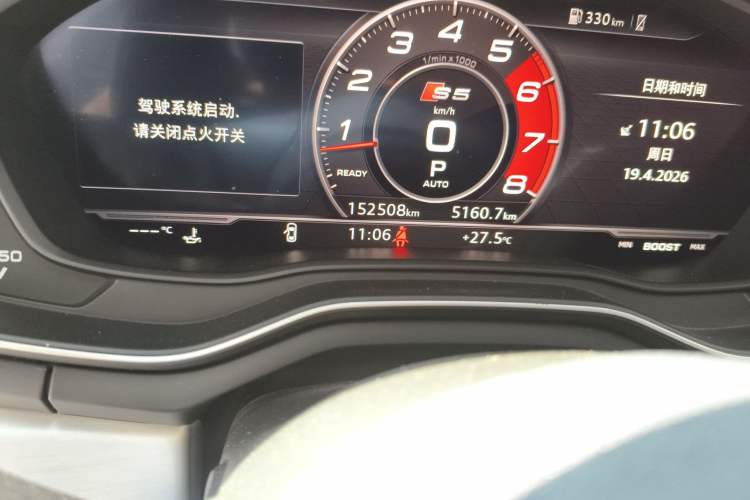 Used Audi S5 2017 S5 3.0T Sportback Odometer Close Up