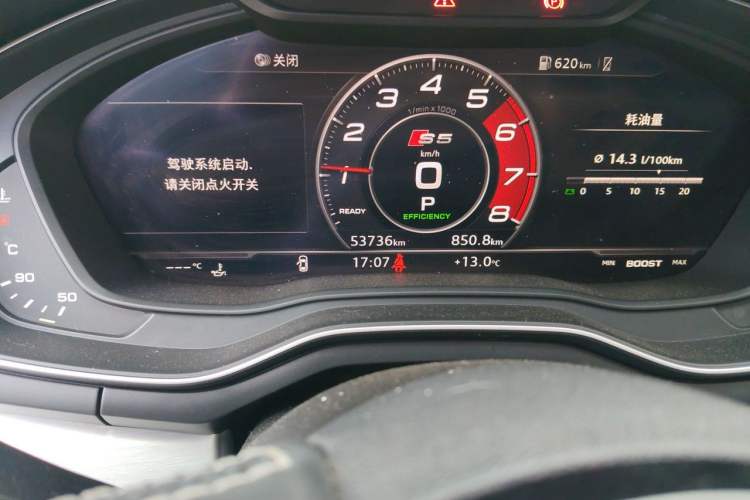 Used Audi S5 2017 S5 3.0T Sportback Odometer Close Up