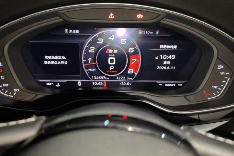 Used Audi S5 2017 S5 3.0T Sportback Odometer Close Up