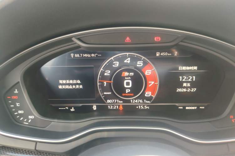 Used Audi S5 2017 S5 3.0T Sportback Instrument Cluster