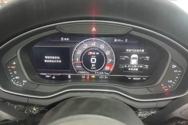 Used Audi S5 2017 S5 3.0T Coupe Instrument Cluster