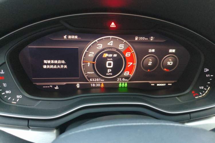 Used Audi S5 2017 S5 3.0T Sportback Instrument Cluster