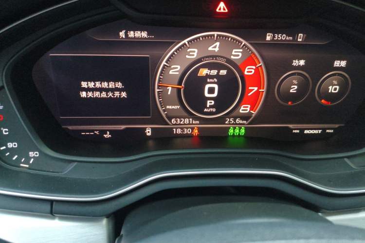 Used Audi S5 2017 S5 3.0T Sportback Odometer Close Up