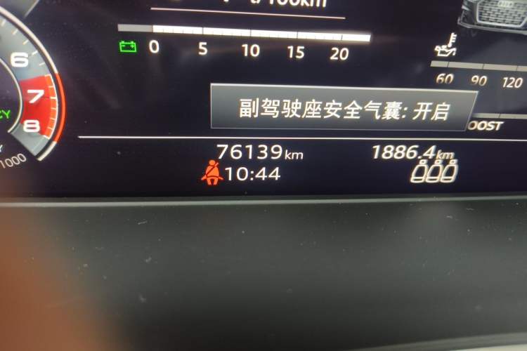 Used Audi S5 2020 S5 3.0T Sportback Odometer Close Up
