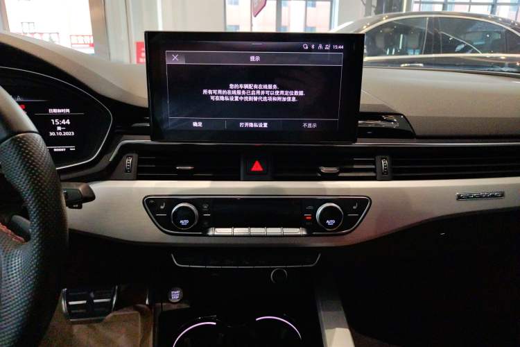 Used Audi S5 2020 S5 3.0T Sportback Audio And AC Panel