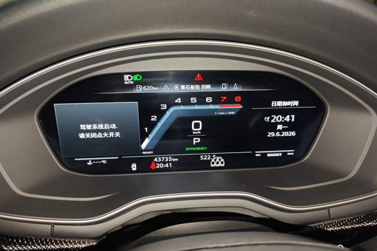 Used Audi S5 2020 S5 3.0T Sportback Instrument Cluster