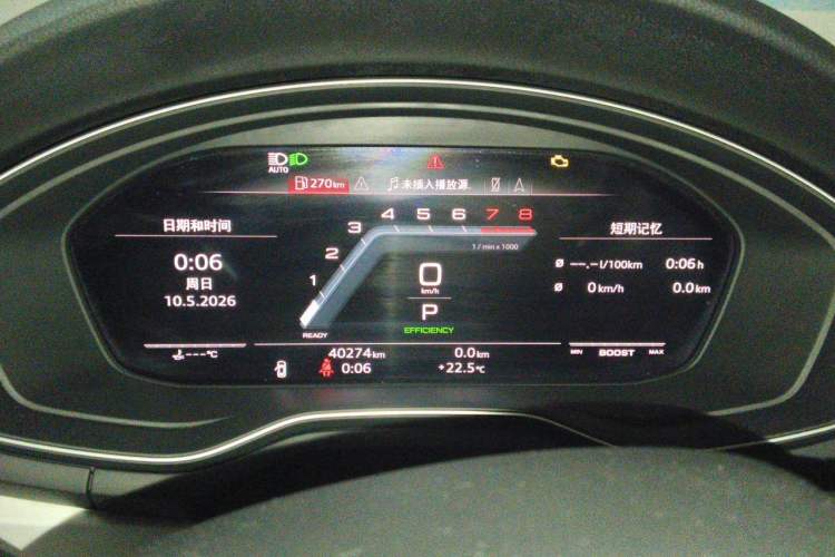 Used Audi S5 2020 S5 3.0T Sportback Instrument Cluster