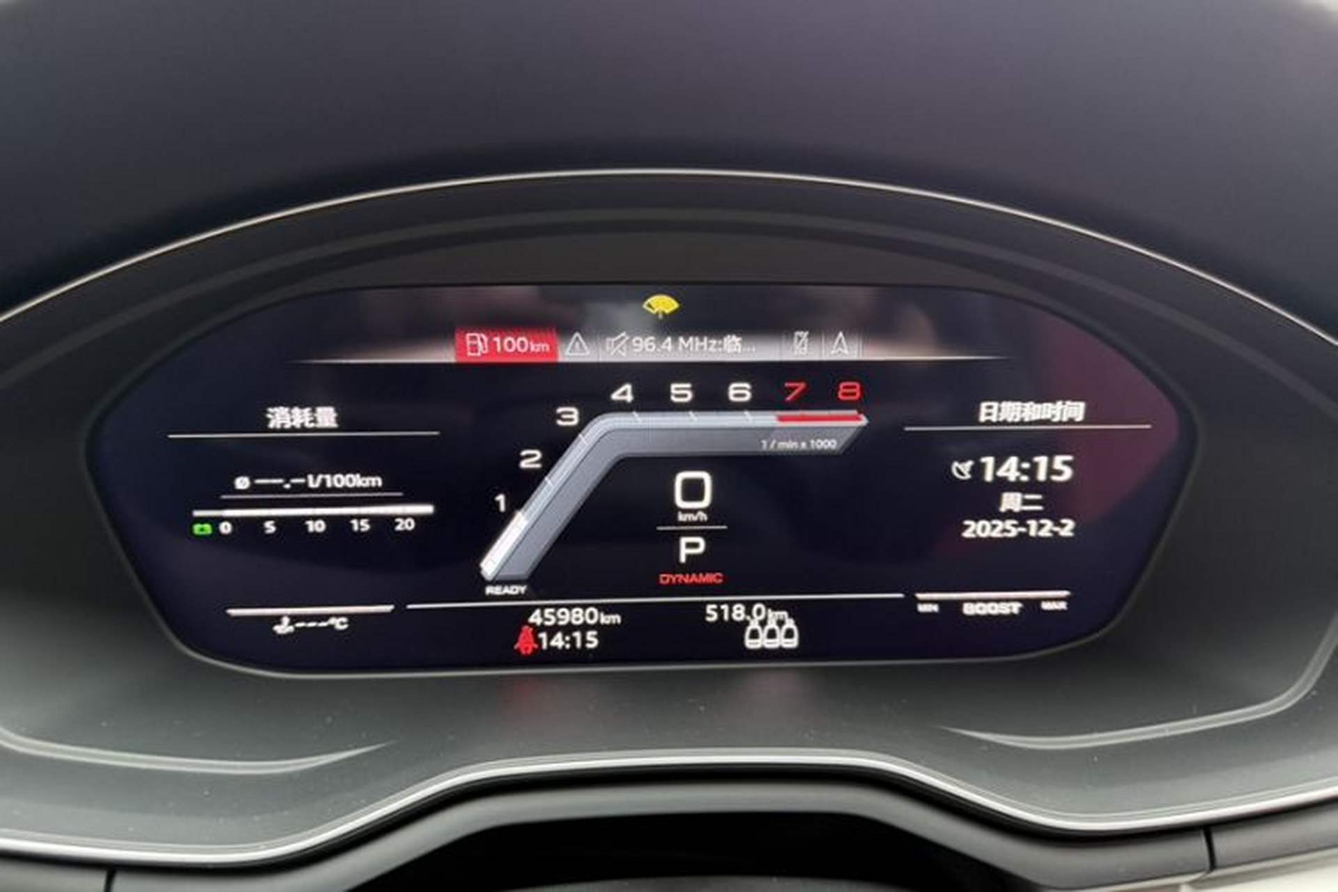 Used Audi S5 2020 S5 3.0T Sportback Odometer Close Up