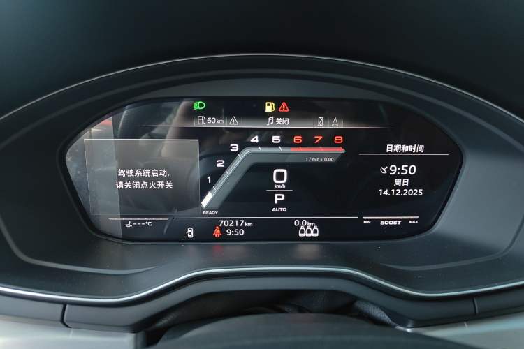 Used Audi S5 2020 S5 3.0T Sportback Instrument Cluster