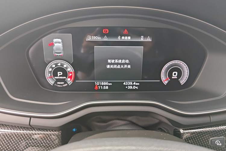 Used Audi S5 2020 S5 3.0T Sportback Instrument Cluster