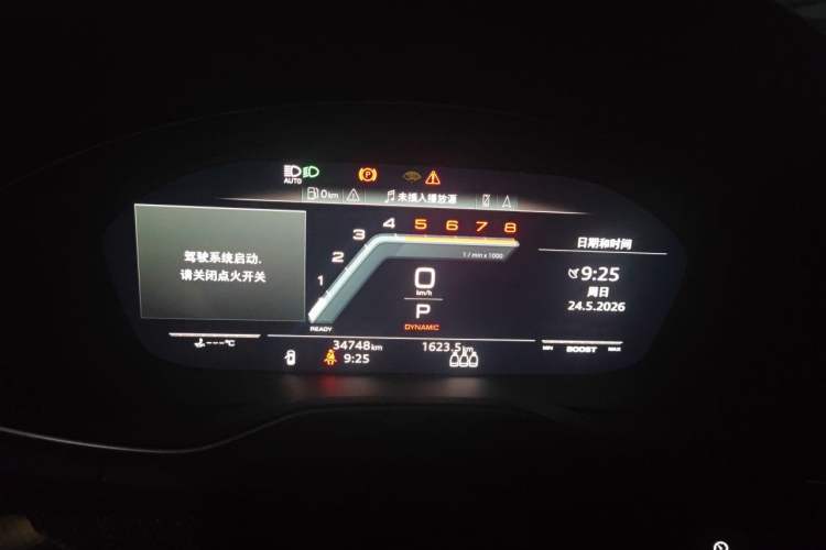 Used Audi S5 2023 S5 3.0T Sportback Instrument Cluster