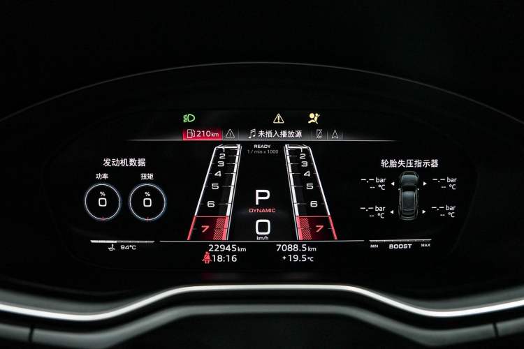 Used Audi S5 2023 S5 3.0T Sportback Odometer Close Up