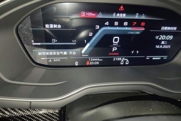 Used Audi S5 2023 S5 3.0T Coupe Odometer Close Up