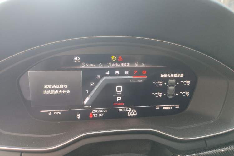 Used Audi S5 2023 S5 3.0T Sportback Instrument Cluster