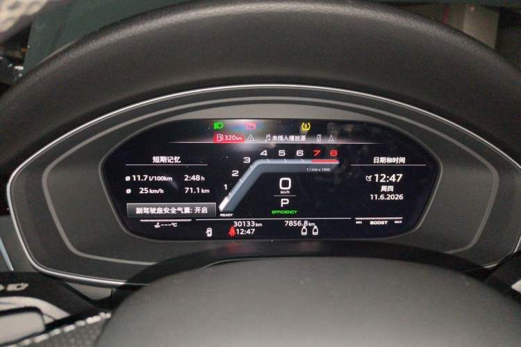 Used Audi S5 2023 S5 3.0T Coupe Instrument Cluster